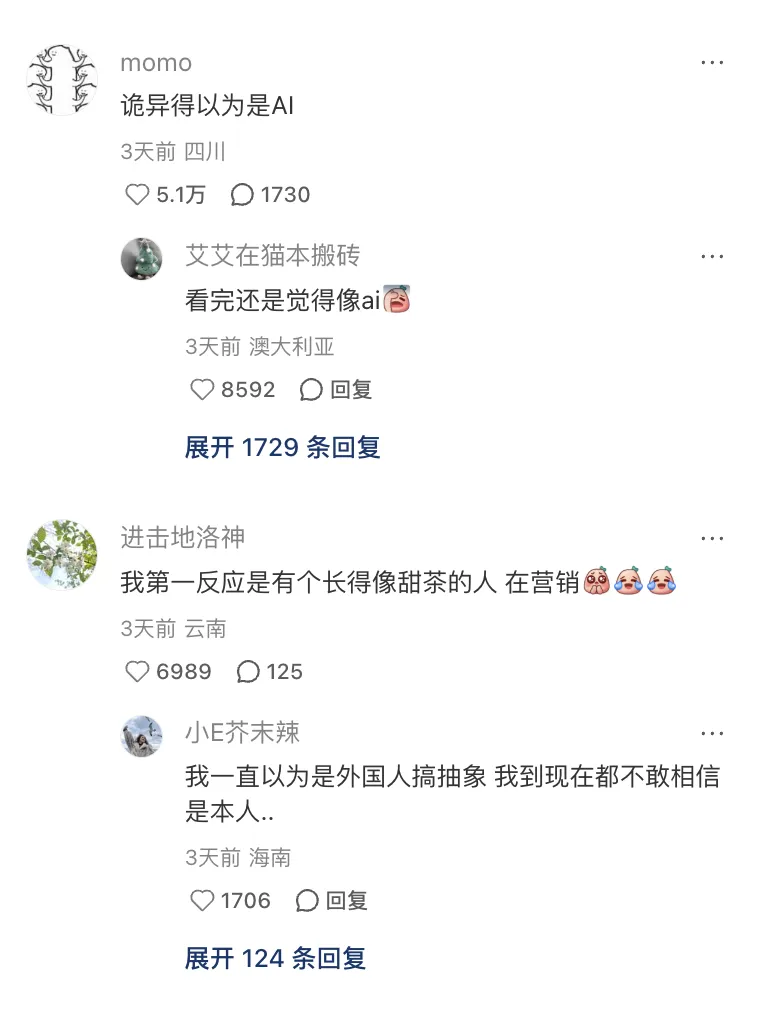 品牌营销动向(二)「张婧仪成为浪莎品牌代言人」