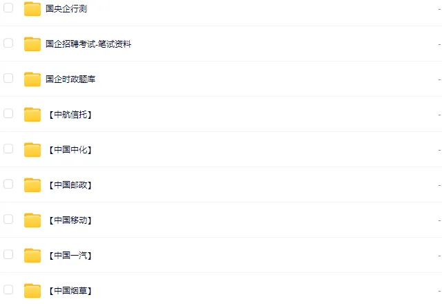 小红书 – 活动营销策划实习生(150/天+福利待遇好)