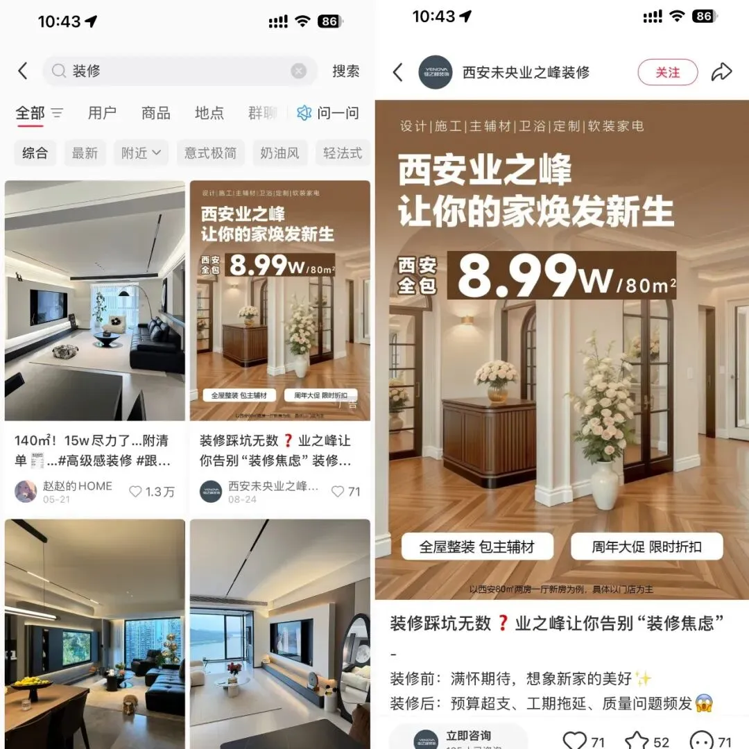 最新 小红书广告投放精准营销指南,互联网广告全行业专业接单
