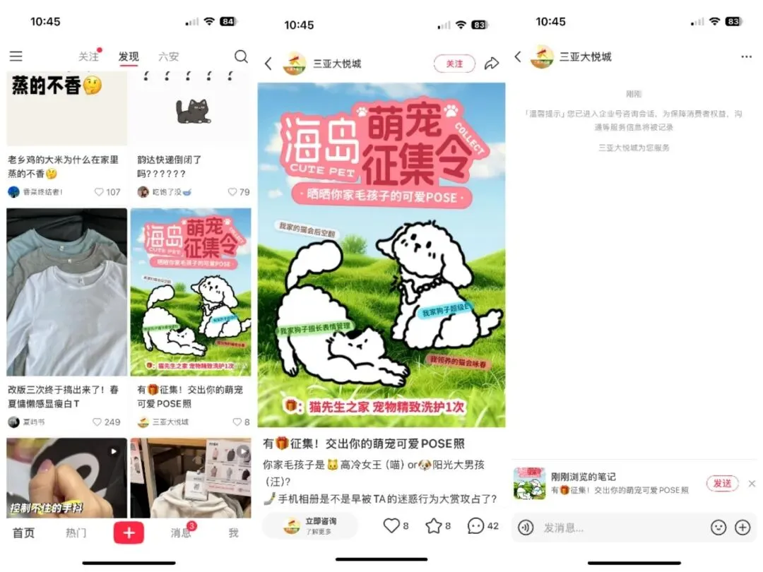 最新 小红书广告投放精准营销指南,互联网广告全行业专业接单