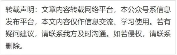 政务资讯 | 山东省市场监督管理局 山东省公安厅 山东省畜牧兽医局关于公开征集肉及肉制品违法犯罪线索的通告
