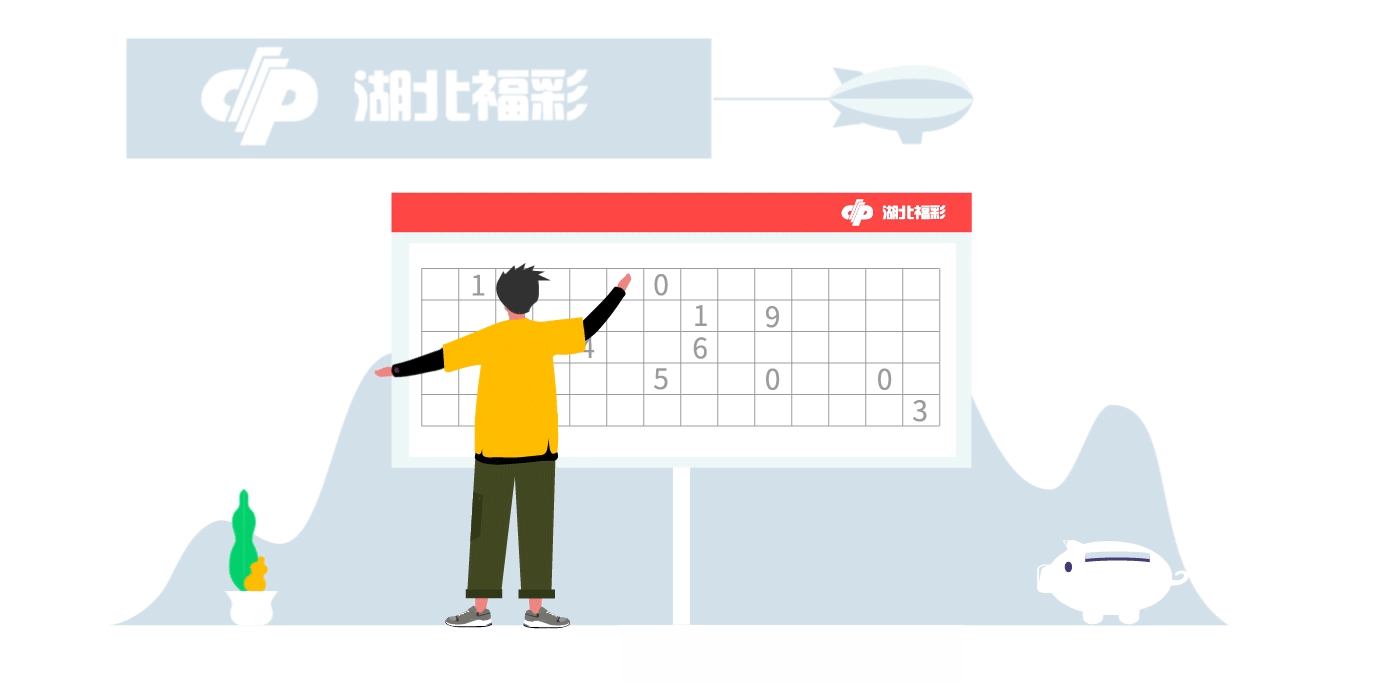 即开票“丙午马”5元及10元面值营销活动火热进行中!