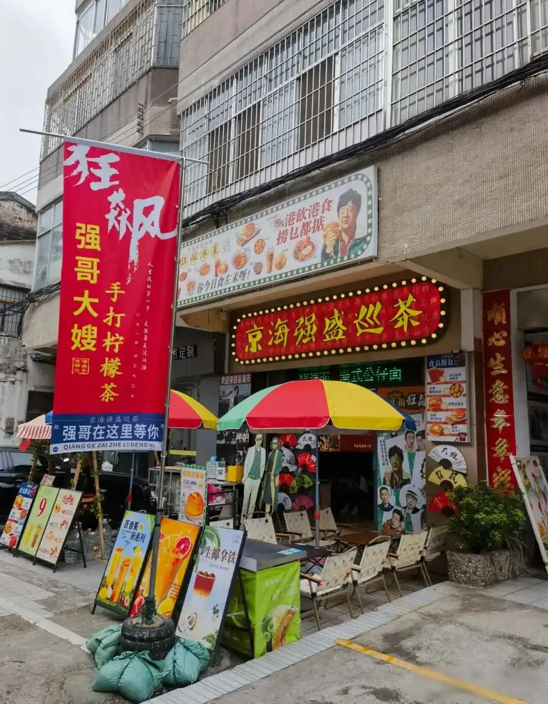 彻底凉透!《逐玉》营销全面翻车,长剧时代正式落幕!