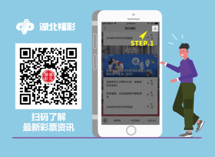 即开票“丙午马”5元及10元面值营销活动火热进行中!