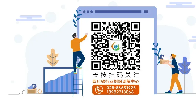 远离金融网络营销套路,守护您的财产安全