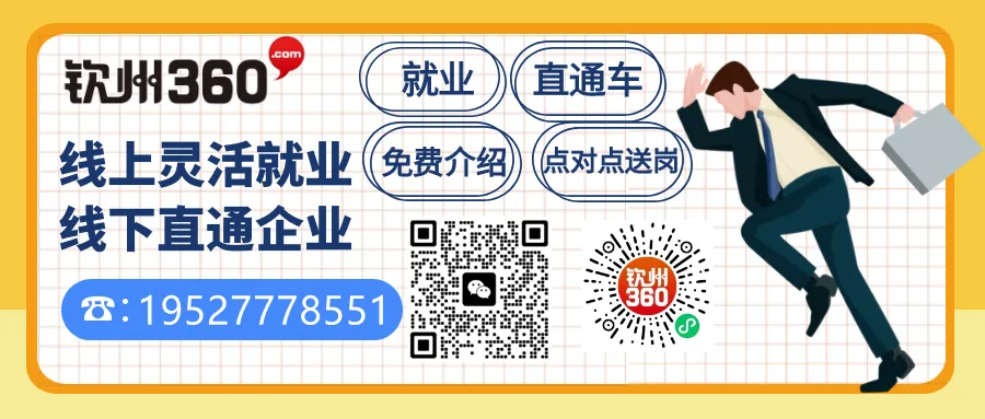 还在人才市场排队找工作?老板们都在这上面发单了!保险售后岗,想做的来…