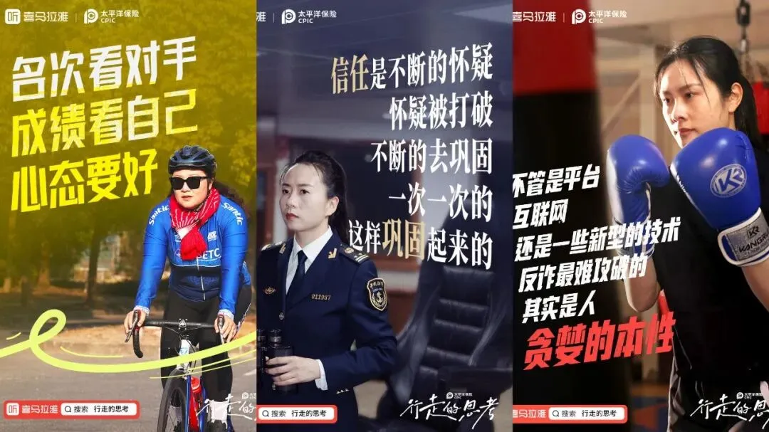 复盘5大案例,我们找到了2026年音频营销的三种玩法|Morketing洞察