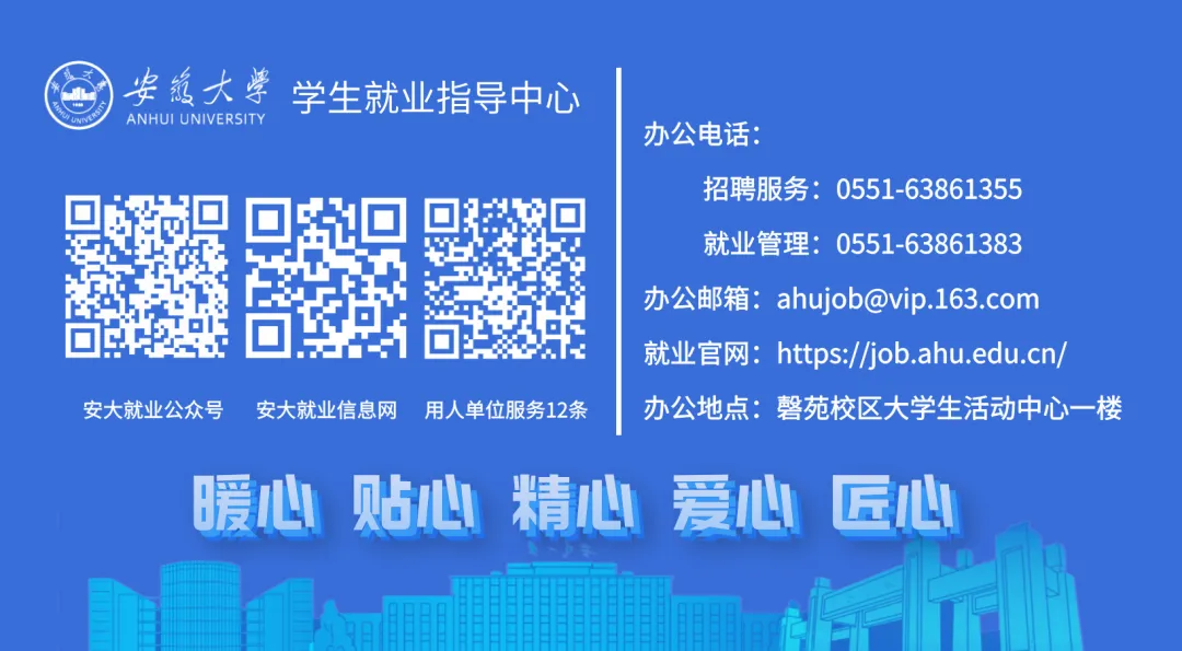 【企业招聘】伊利婴幼儿营养品事业部华北营销总部2026届校园招聘