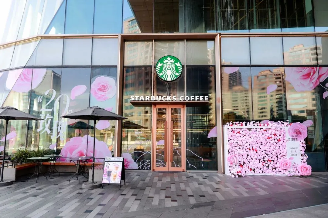 品牌营销动向(一)「星巴克玫瑰 20 系列再度绽放」