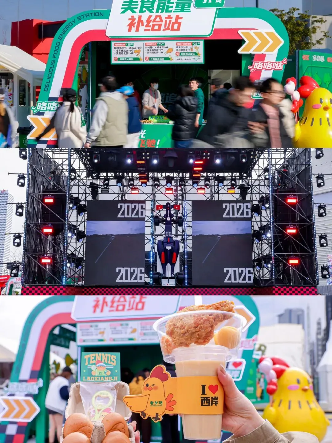 品牌营销动向(一)「星巴克玫瑰 20 系列再度绽放」