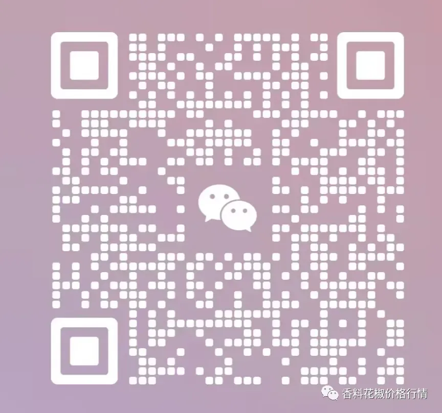 2026年3月18日产地部分药材、玉林市场香料价格行情