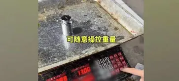 博主海鲜市场曝光鬼秤,遭围堵抢手机?官方通报!