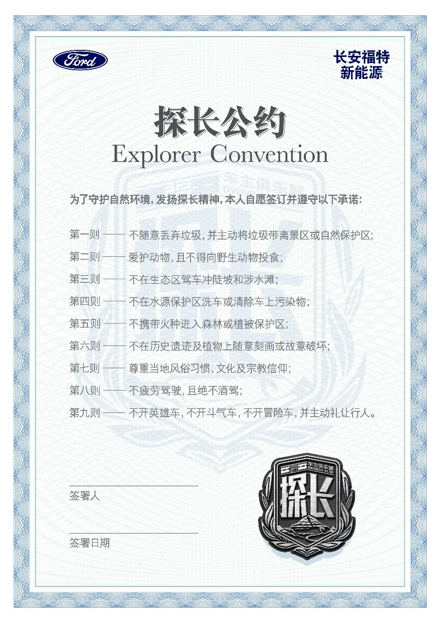 拥抱用户,才有真正的市场蓝海