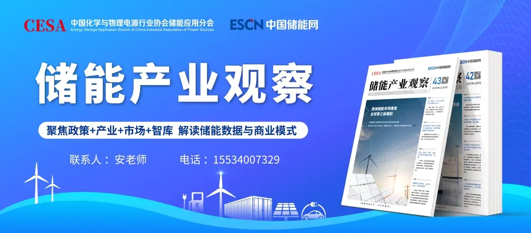关于公开征求《山东电力市场规则(试行)》(征求意见稿)意见建议的公告
