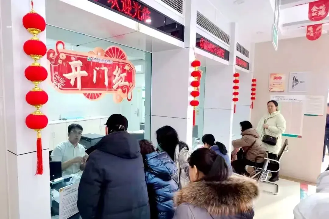 金融新闻|长治1银行营销贷款460余万