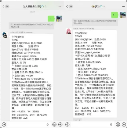 2026年的加密市场目前机会都在链上!