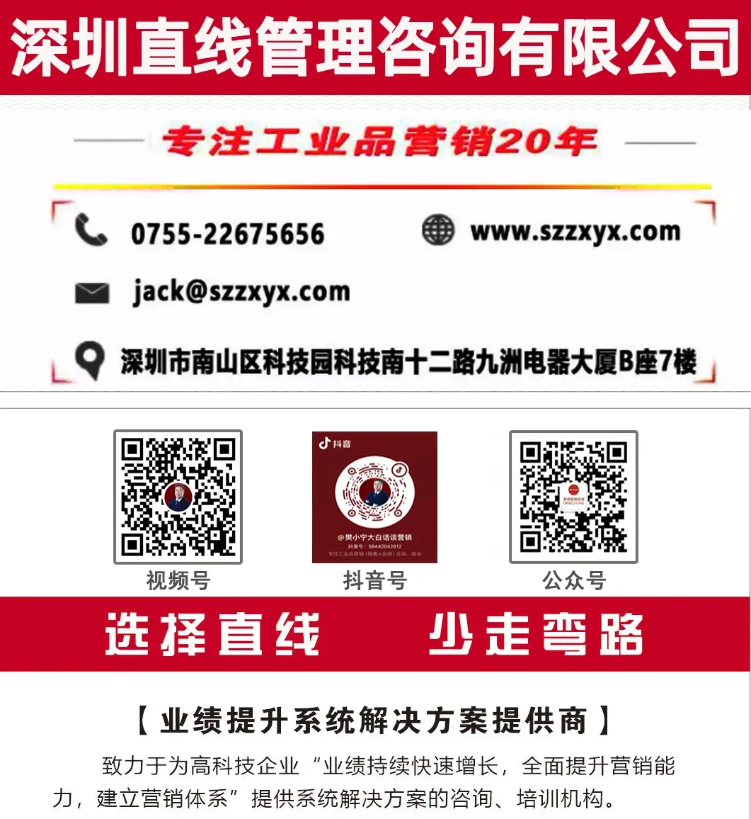 企业家营销教训9诫——基于200多家企业复盘总结(附9诫真言)