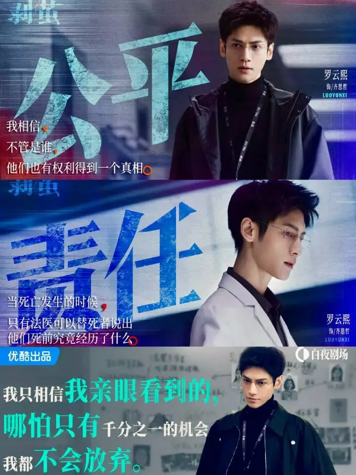 罗云熙《剥茧》杀出重围!当别人还在卷营销卷宣发卷数据注水的时候,罗云熙用一部《剥茧》,直接拿下了猫眼2026唯一“双高转化”认证!