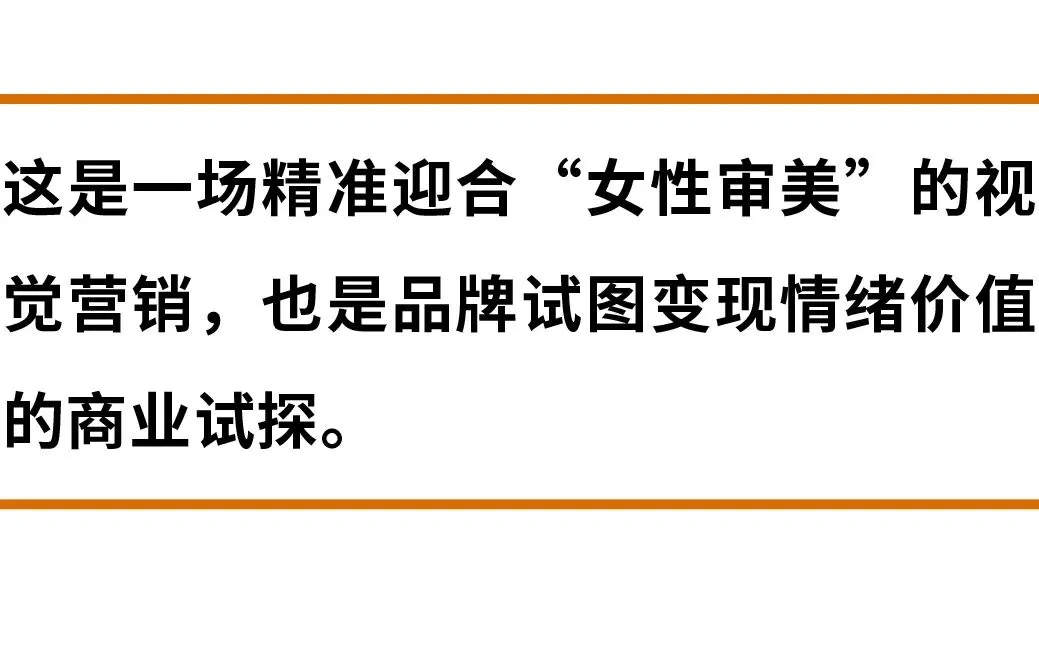 为何“男星营销”在美妆界崛起?