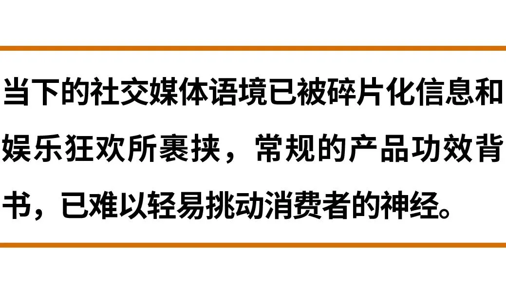 为何“男星营销”在美妆界崛起?