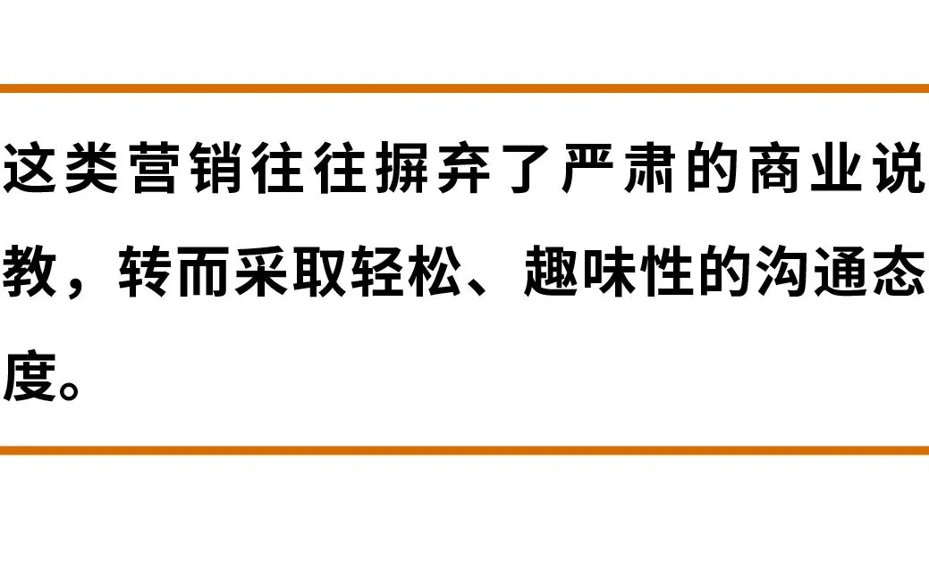 为何“男星营销”在美妆界崛起?