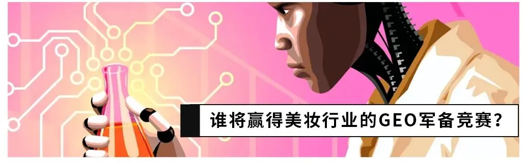 为何“男星营销”在美妆界崛起?