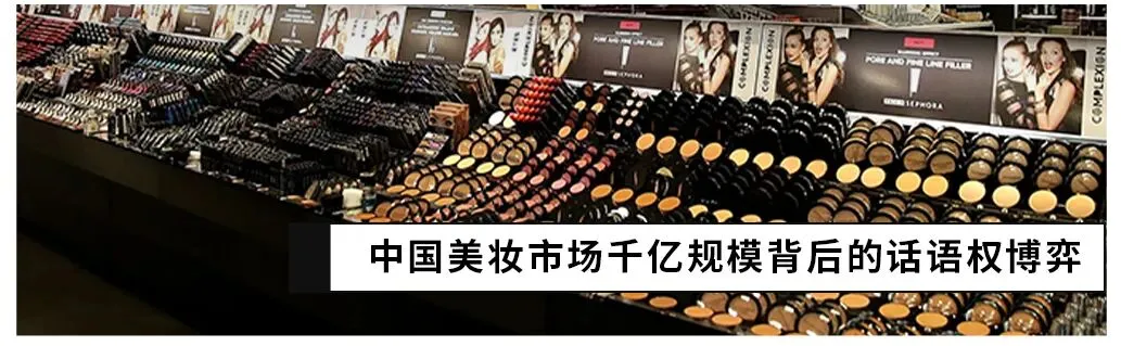 为何“男星营销”在美妆界崛起?