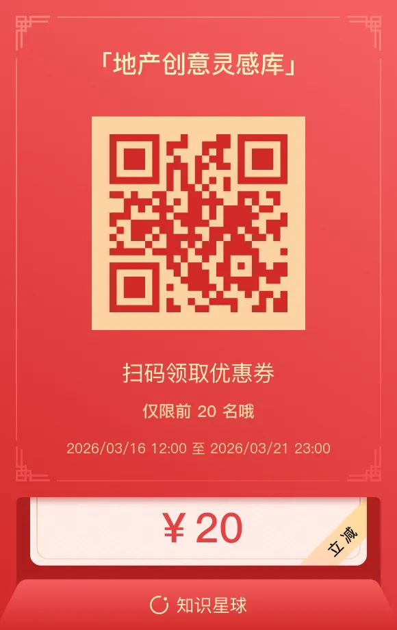 春季营销 | 地产4月推广铺排计划,来了