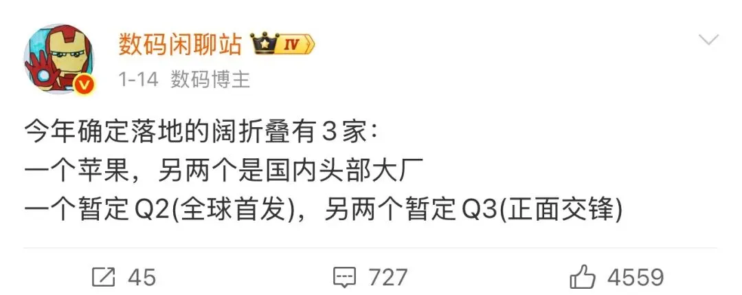 写在折叠屏市场爆发前夜