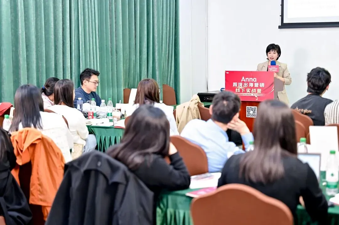 AI 跨境出海营销线下实战营 · 招募开启