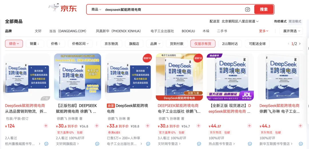 AI 跨境出海营销线下实战营 · 招募开启