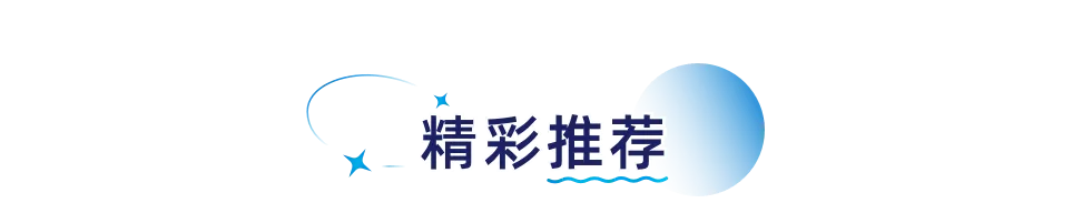 论道全域整合 | “2026首届AI+营销数字转型峰会”活动将走入昆明榜样企业