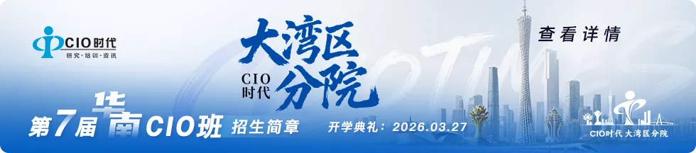 论道全域整合 | “2026首届AI+营销数字转型峰会”活动将走入昆明榜样企业