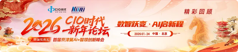 论道全域整合 | “2026首届AI+营销数字转型峰会”活动将走入昆明榜样企业