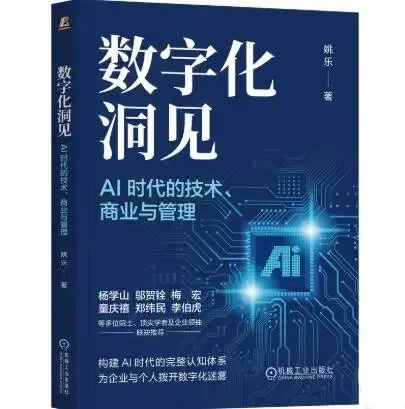论道全域整合 | “2026首届AI+营销数字转型峰会”活动将走入昆明榜样企业