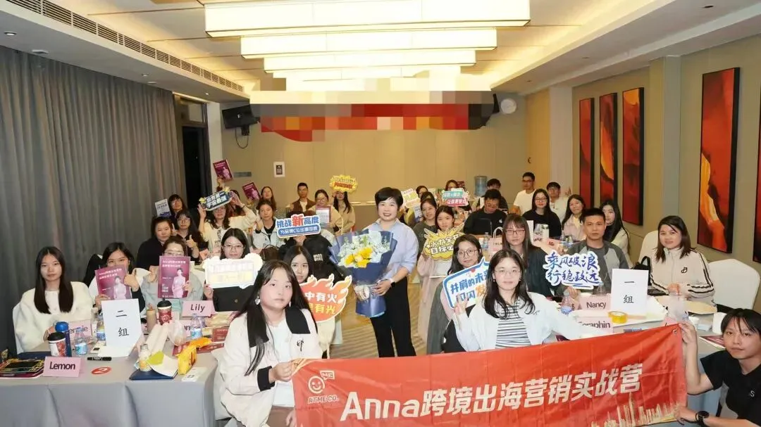 AI 跨境出海营销线下实战营 · 招募开启