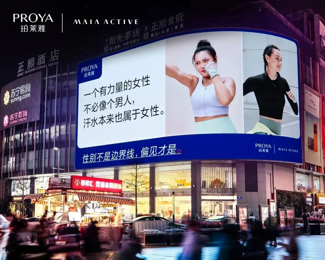 BIZ SENSE工商观察|妇女节营销案例复盘:不煽情、不讨好,真正打动女性的商业逻辑