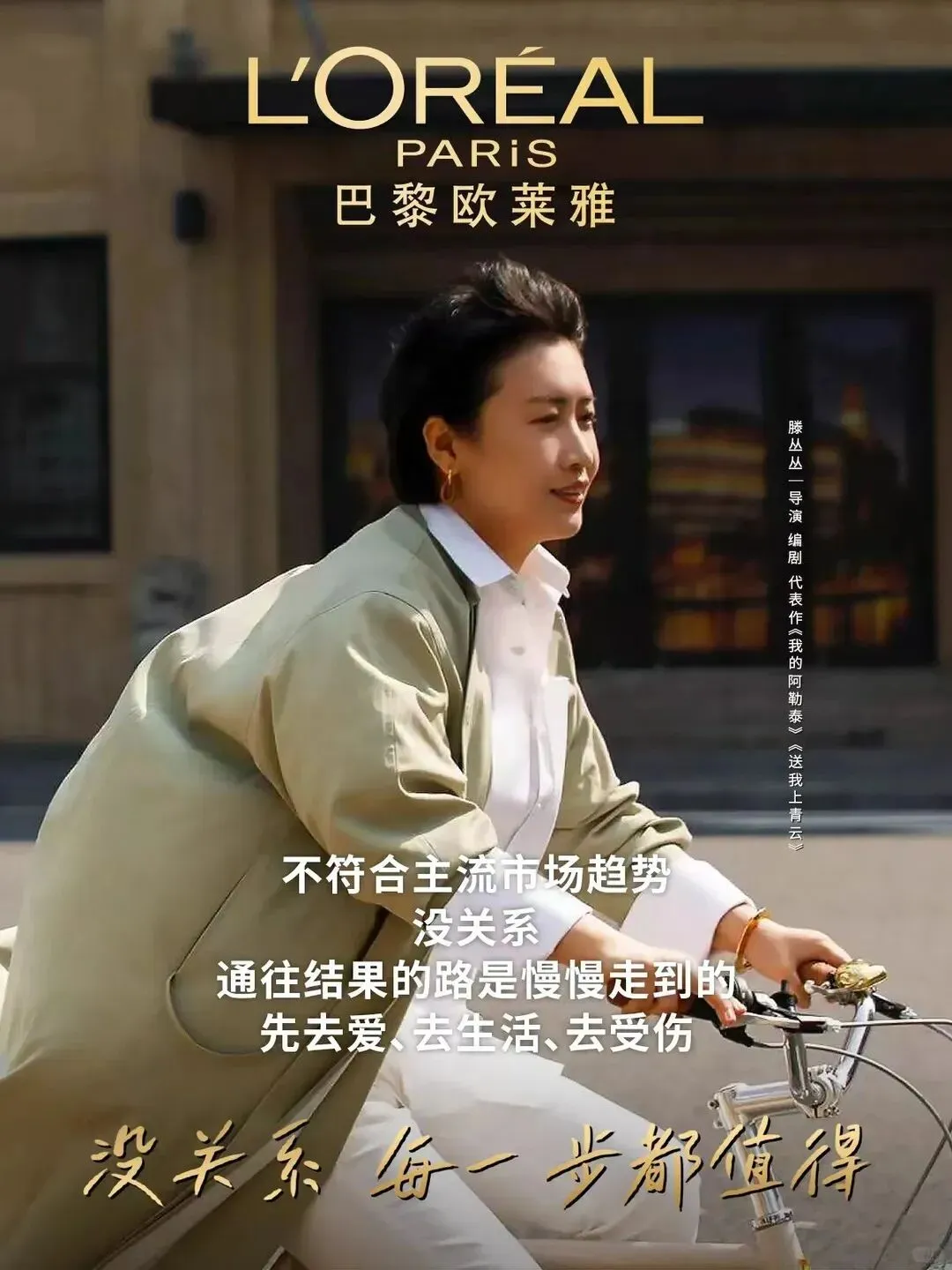 BIZ SENSE工商观察|妇女节营销案例复盘:不煽情、不讨好,真正打动女性的商业逻辑