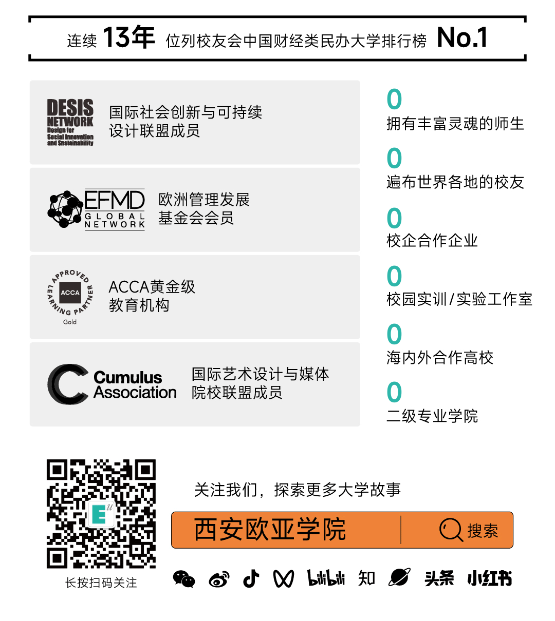 BIZ SENSE工商观察|妇女节营销案例复盘:不煽情、不讨好,真正打动女性的商业逻辑