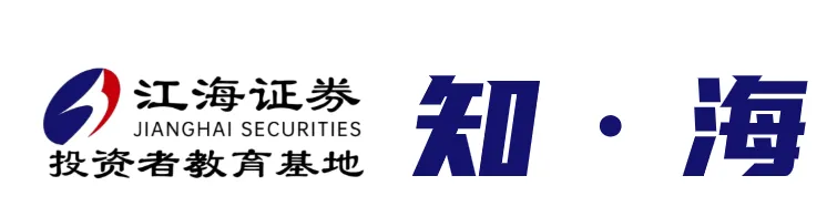 【315】筑牢资本市场法治防线——多元化解纷,打通维权“最后一公里”