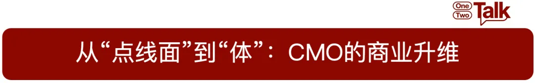 别让“营销闭环”锁死了你的生意:老板需要的是商业操盘手