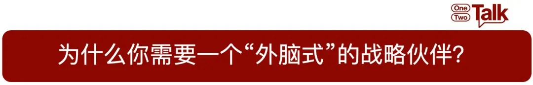 别让“营销闭环”锁死了你的生意:老板需要的是商业操盘手