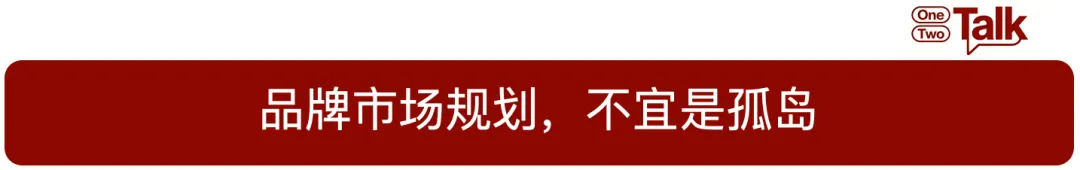 别让“营销闭环”锁死了你的生意:老板需要的是商业操盘手