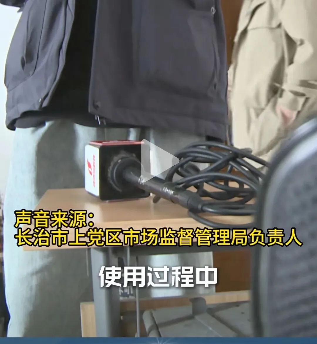 记者追问丨“消防器材”属于谁管?市场监管: 使用环节,我不管;应急局: 执法权不在我这→