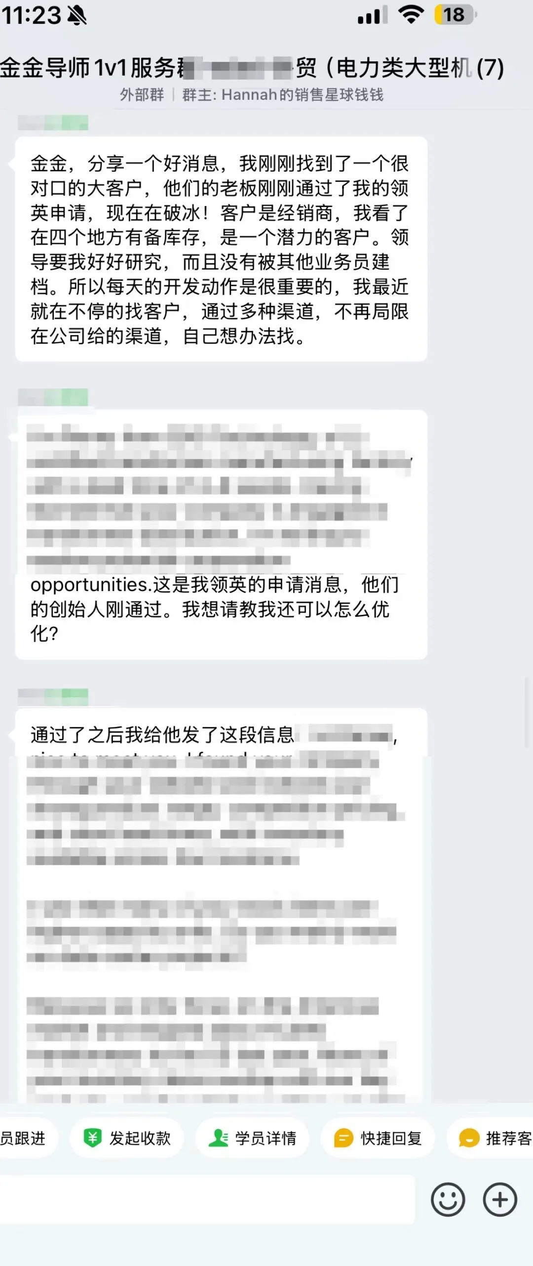 外贸销售:如何从1年只有100万销售额做到单月破100万