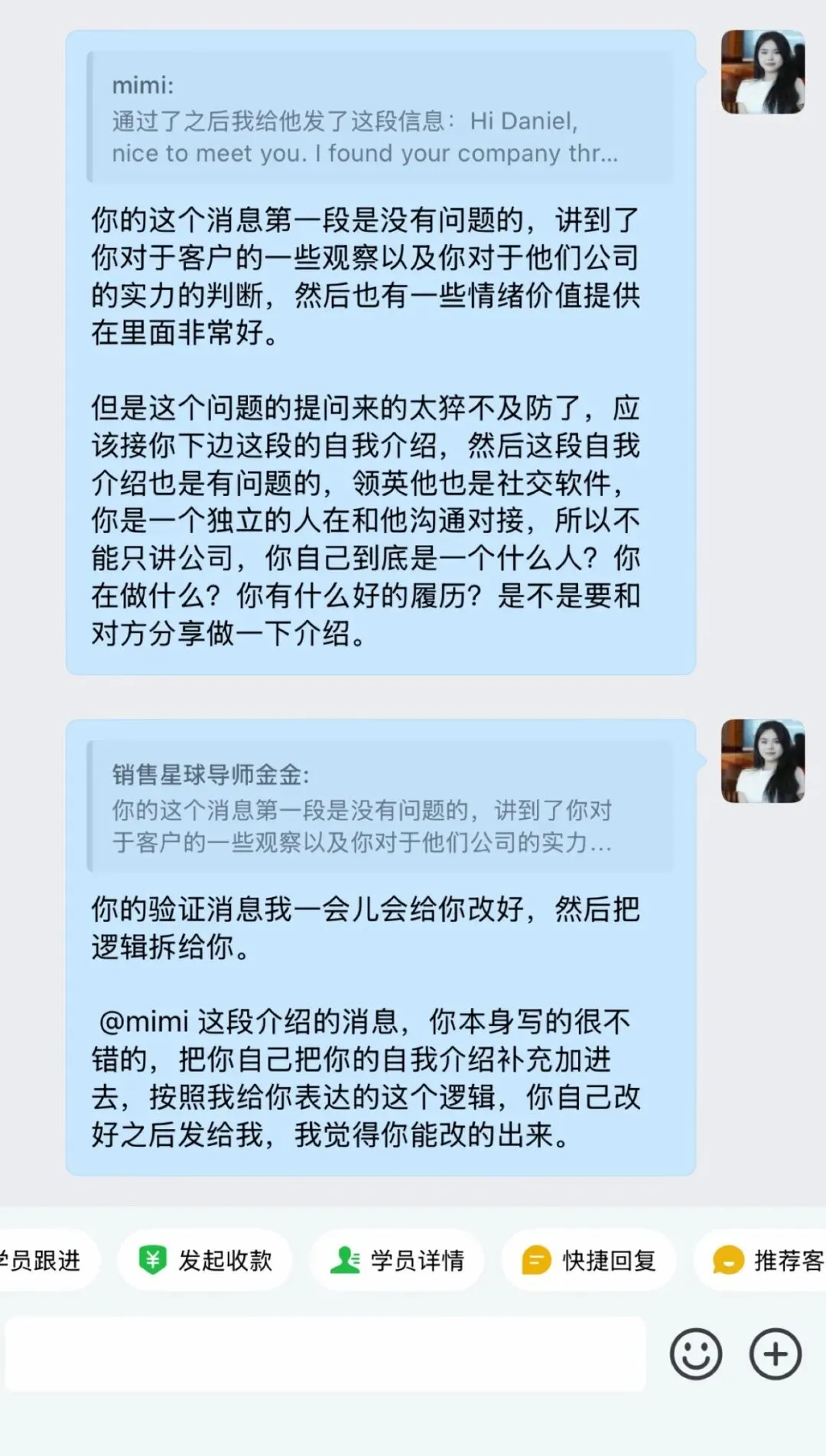 外贸销售:如何从1年只有100万销售额做到单月破100万