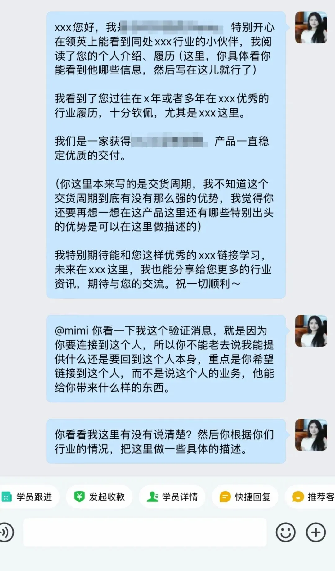 外贸销售:如何从1年只有100万销售额做到单月破100万