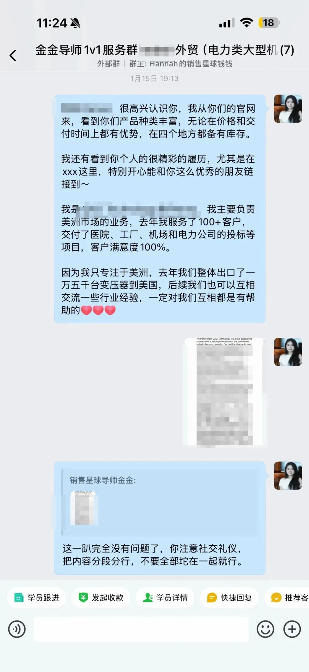 外贸销售:如何从1年只有100万销售额做到单月破100万