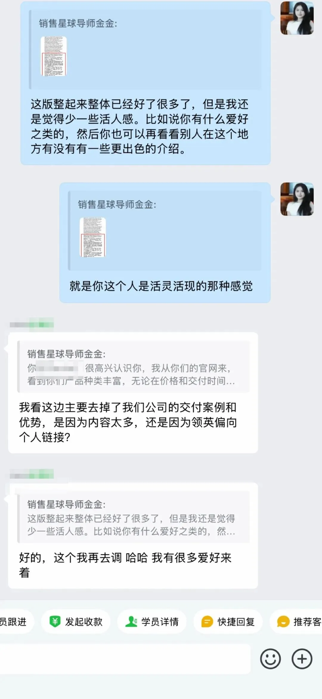 外贸销售:如何从1年只有100万销售额做到单月破100万