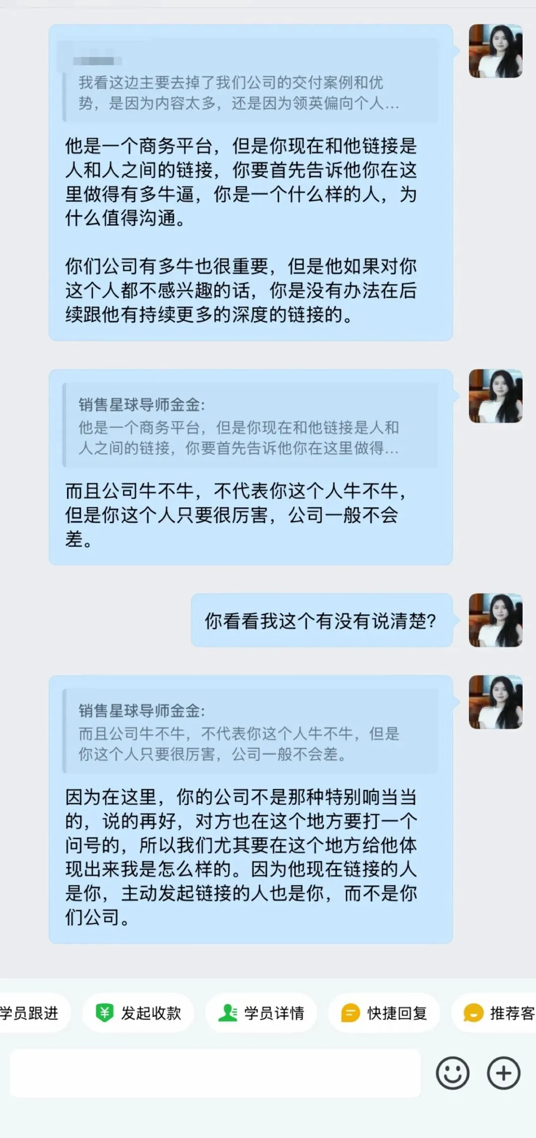 外贸销售:如何从1年只有100万销售额做到单月破100万